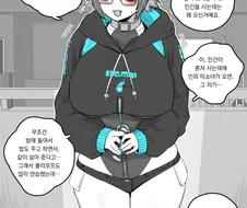히키 드래곤 키우기.Manhwa