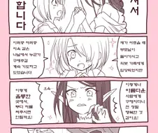 마녀가 세상에서 제일 예쁜 아이를 납치하는.manhwa