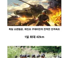 전성기 몽골이 ㅁㅊ놈들이었다는 증거