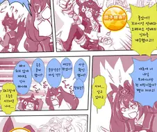 말딸)핫산) 인자계승받은 만화
