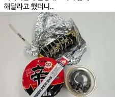 지피티야, 불쌍해보이지 않게 해줘