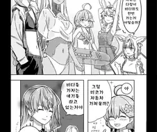 버튜버) 시라켄이 여행가자는 얘기하는 만화