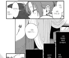 나 레즈인가봐