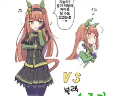 [말딸] 레전드 레이스: 블랙 스즈카.manhwa