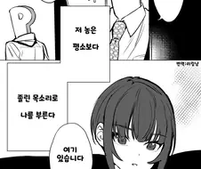 @) 암컷타락 아이돌 Manhwa