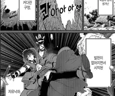 인류 최강파티가 미궁에 갇히는 만화