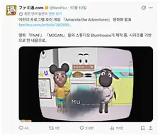 이거 영화화 하는구나;