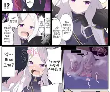 [블루아카] 히나쨩 사랑해 스페셜를 빼앗으려고 하는 이로하