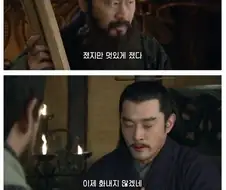 정극인지 코미디인지 분간이 안가는 삼국지 드라마