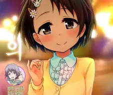 [@] 치에와 약속 하는.manhwa