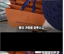 백화점에서 하루에 1억 6천 쓰는 VIP의 인생 조언