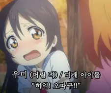 연애프로그램에 나간 ㅆ덕의 최후