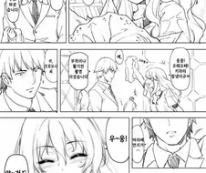 @) 아이돌과 타케p.manga