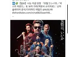 닌자 슬레이어 공식에서 리스펙트한 영화