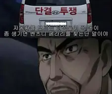 차잘알 아저씨들이 구입하는 진정한 차량