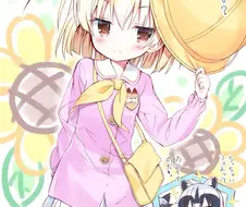 [케모노] 유치원생 페넥과 아라이상