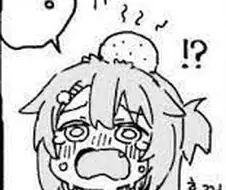 메스가키 참교육하는 만화.manhwa