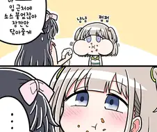 @) 후유코 마마