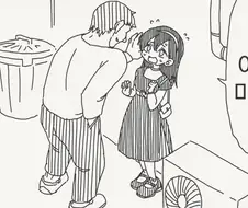 사람을 모으고 부르는.manwha