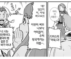 고아원시절에 길러준 아버지를 만나러왔는데