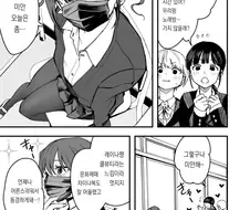 보이시한 여자친구 커플이 감질나는 만화