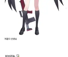 이치카 사실.. 나 조선인이야