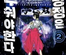 후방) 작품이 끝나는 시점까지 3분의1 분량동안 누드로 있었던 히로인