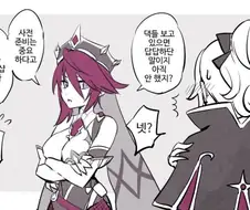 [원신] 진단장의 속옷 골라주는 로자리아.manhwa