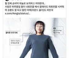 허리에 좋다는 올바른 수면자세