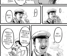 -당신, 왜...독서를 하는거지?-.manhwa