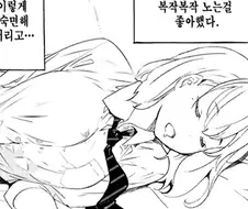 절친이 학교 최고 미소녀가 되버렸다 1화.manhwa