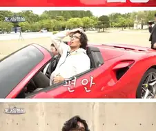 페라리 타본 하승진.jpg