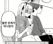 모든 남매가 바라는 순간