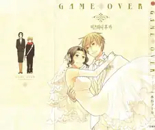 [단편] GAME OVER