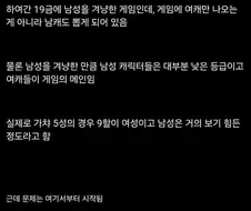 미쳐버린 19금 가챠겜