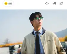 차은우가 갑자기 급하게 세금 낸 이유