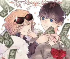 갑부여자친구와 서민남자친구 만화