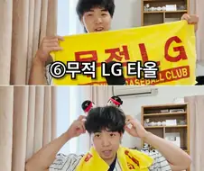 일본 KBO팬의 KBO굿즈 소개...