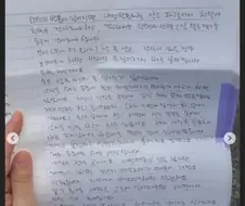 탄천 주차장 버려진 강아지 결말