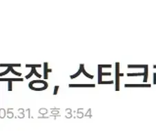 삼성페이 공공재소리 들으니깐 kespa 스타 공공재가 떠오르네.