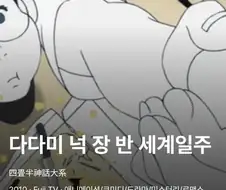나 백룸에 갇힌 거 같다