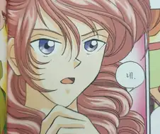 추억의 만화 그리스 로마 신화 최고 요망캐