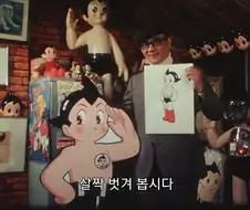 우주소년 아톰 sbs판 오프닝