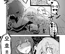 봇치] 술에 취한 봇치가 키쿠리를 덮치는 만화.manhwa