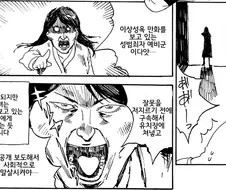 극ㅎㅂ)여중생이 서큐버스한테 백합절정 당하면서 정기 빨리는.manga