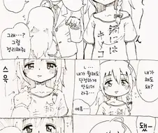 @) 집요하게 담당돌의 옷을 벗기는 프로듀서.manga