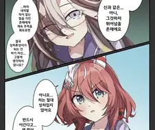 말딸/번역) 드림 저니와 윈바리의 대화 망상