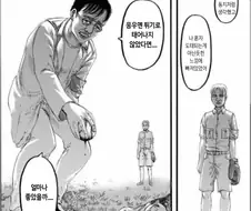 출산율 렉카들 속마음 만화