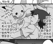 포켓몬)?? : 이렇게 야한 몸으로 트레이너라니 애시당초 무리였다고.ma...