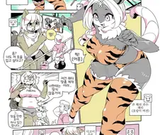 갓 번역한 만화